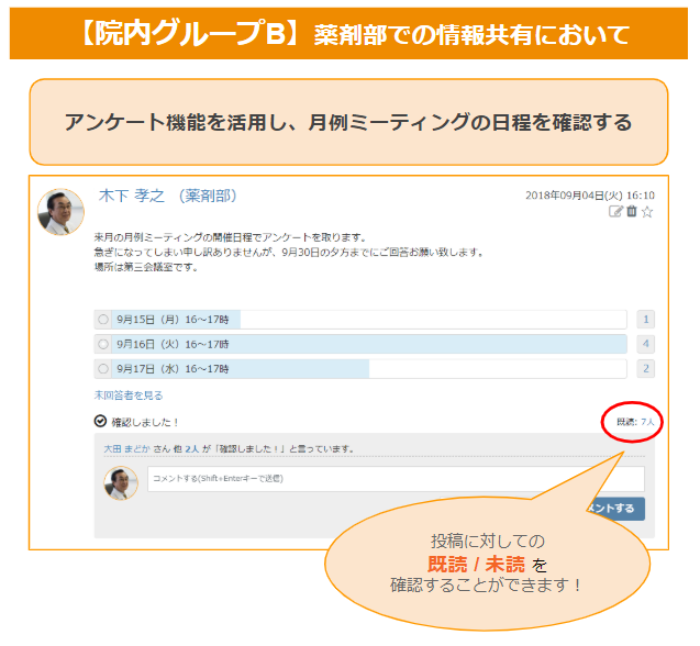 これやねん②