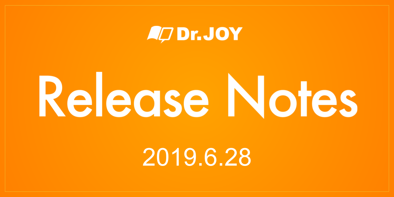 リリースノート (2)