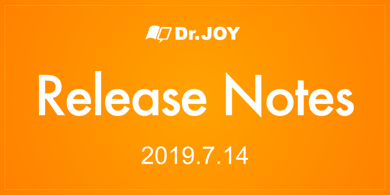 リリースノート (3)