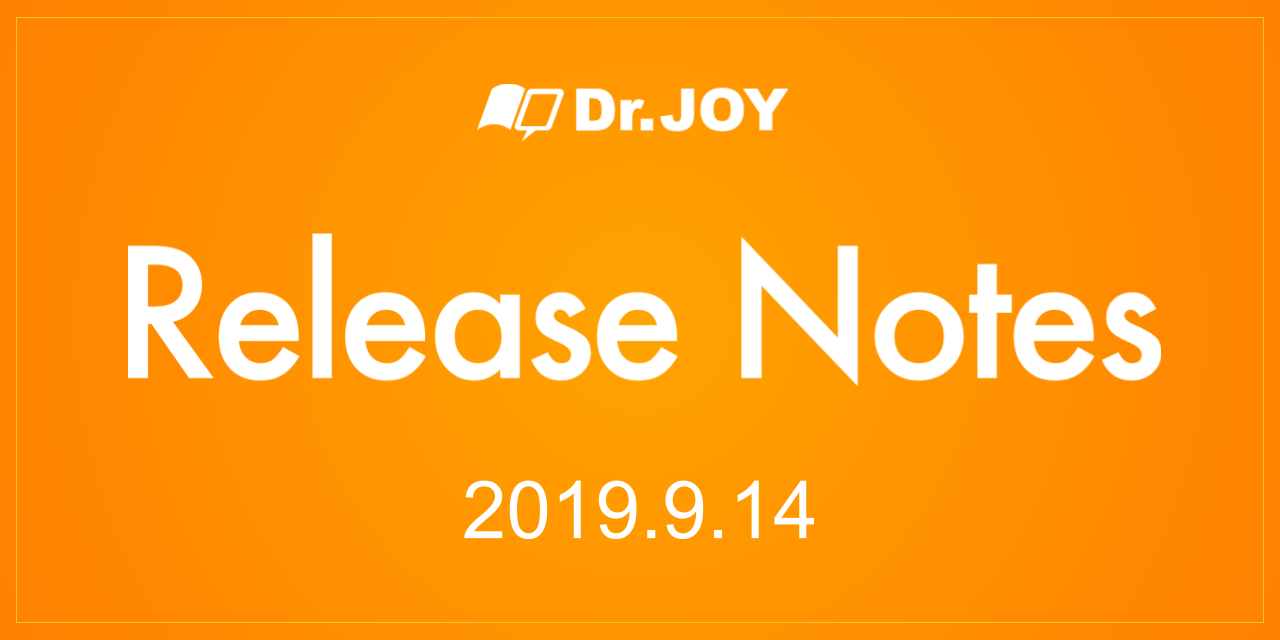 リリースノート (2)