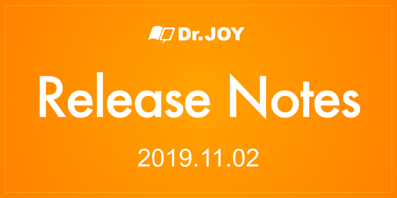 リリースノート (5)