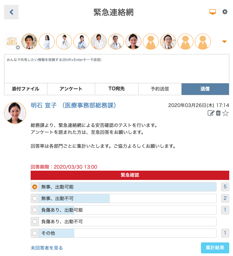 スクリーンショット 2020-03-27 12.34.08