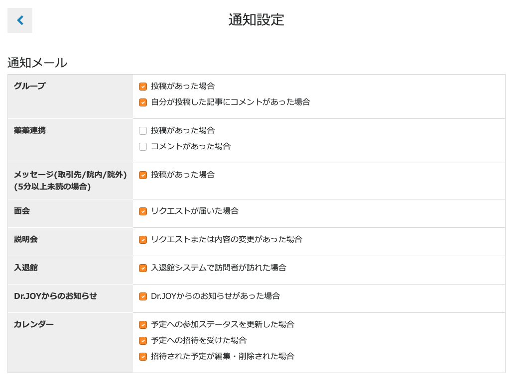 スクリーンショット 2020-04-08 10.02.43