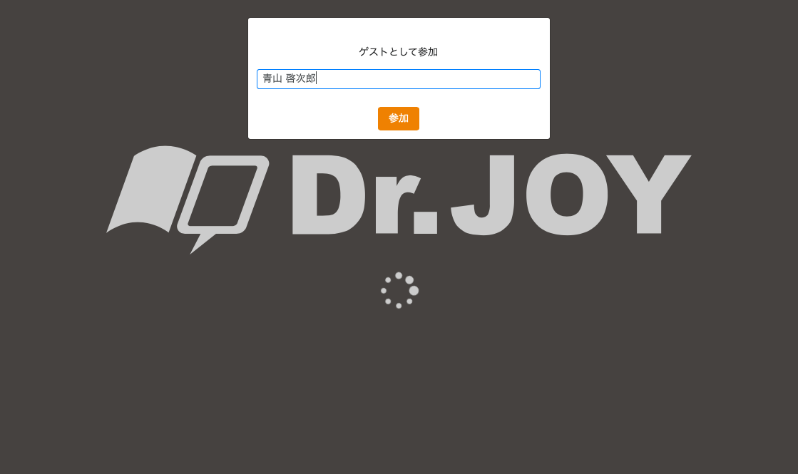 スクリーンショット 2020-05-28 11.44.23