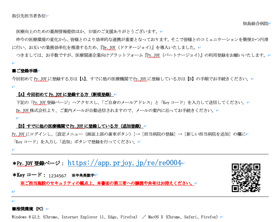 スクリーンショット 2020-06-18 18.00.21