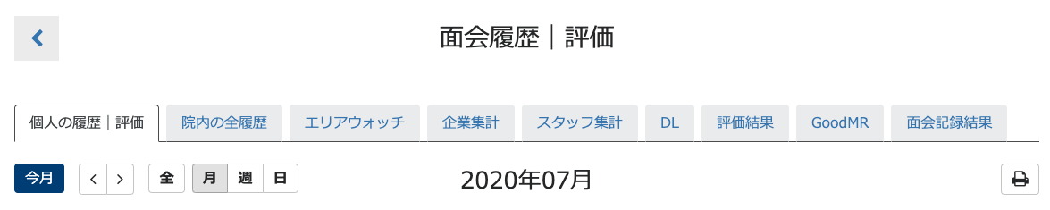 タブ