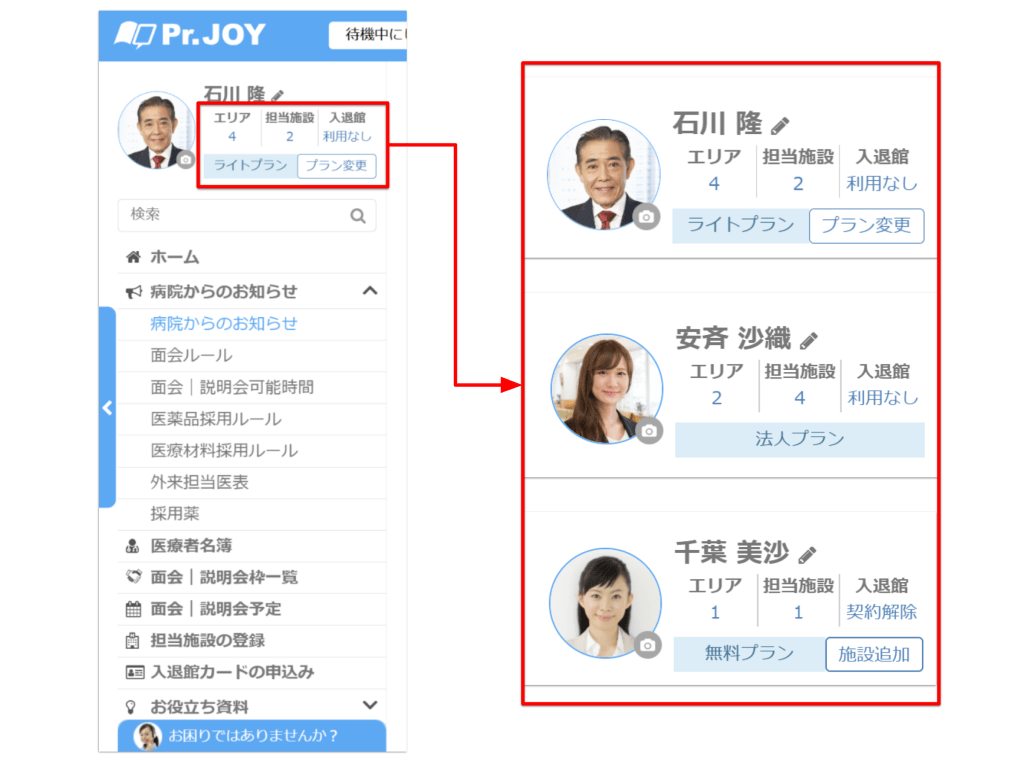 Pr.JOYリリース情報(2025年3月21日) – Dr.JOY 公式