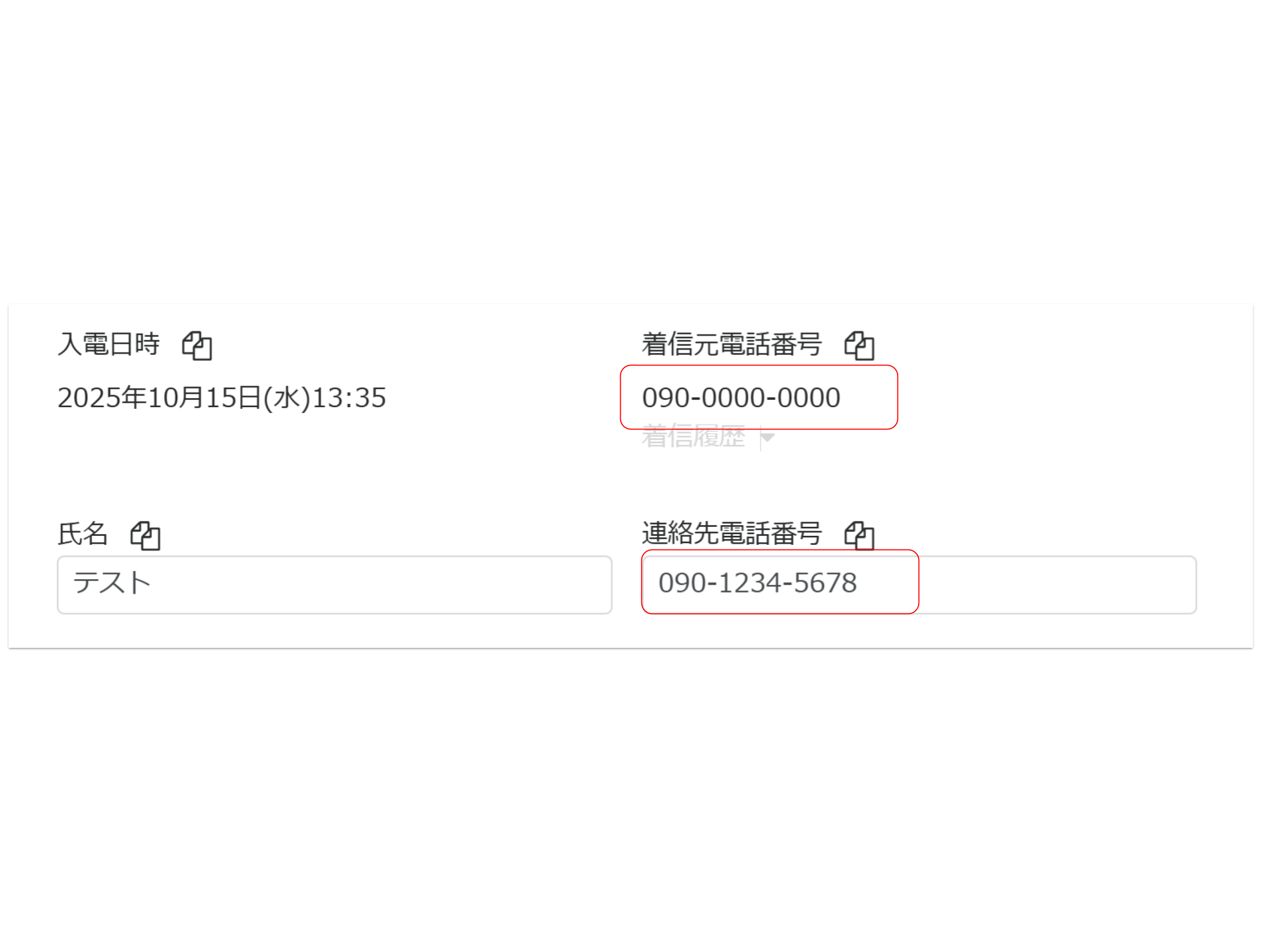 スクリーンショット 2025-10-14 12.15.49.png